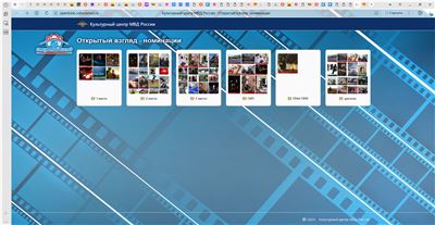 ОФОРМЛЕНИЕ САЙТА